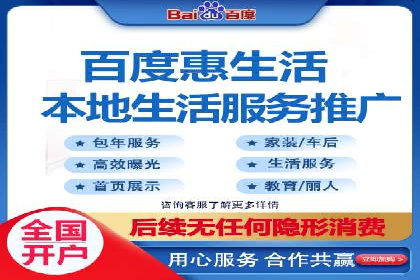 百度竞价排名案例：如何打造爆款广告并提升品牌形象